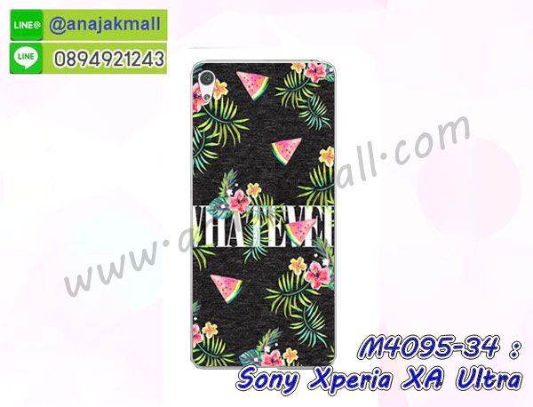 กันกระแทกฝาหลังโซนี่ xa ultra,สั่งทำเคสลายการ์ตูน sony xa ultra,ฝาหลังกันกระแทก sony xa ultra สีแดง,เคสยางลาย sony xa ultra,sony xa ultra เคส,กรอบ sony xa ultra เงากระจก,เอ็กเอ อัลตร้ายางตัวการ์ตูนนิ่ม,เคสการ์ตูนมินเนี่ยน sony xa ultra,กรอบ sony xa ultra ลายวันพีช,กรอบหนังเปิดปิดโซนี่ xa ultra,เคสกันกระแทกยางโซนี่ xa ultra,สั่งพิมพ์ลายการ์ตูน sony xa ultra,กรอบฝาหลังประกบหัวท้ายเอ็กเอ อัลตร้า,กรอบอลูมิเนียมโซนี่ xa ultra,เคสคริสตัล sony xa ultra,เคสฝาพับโซนี่ xa ultra,กรอบกันกระแทกโซนี่ xa ultra,เคสไดอารี่ sony xa ultra,เอ็กเอ อัลตร้า ฝาครอบหลังกันกระแทก,เคสแข็งพิมพ์ลาย sony xa ultra,ฝาพับหนังสีแดง sony xa ultra,พิมพ์ sony xa ultra,โซนี่ xa ultra ฝาหลังกันกระแทก,กันกระแทกหมุน sony xa ultra,รับสั่งสกรีนเคสลายการ์ตูน sony xa ultra,เคสยาง 3 มิติ sony xa ultra,สกรีน sony xa ultra,sony xa ultra ฝาหลังกันกระแทก,เคสแข็ง 3 มิติ sony xa ultra,ยางกันกระแทกโซนี่ xa ultra,เคสหนังไดอารี่โซนี่ xa ultra,เกราะ sony xa ultra ลายวันพีช,เคตสกรีนการ์ตูนเอ็กเอ อัลตร้า,เอ็กเอ อัลตร้าเคตลายวันพีช,กรอบกันกระแทกโซนี่ xa ultra,เคสประกบ 2 ชั้น sony xa ultra,เอ็กเอ อัลตร้า เคสประกบหน้าหลัง,sony xa ultra เคส,กรอบโชว์เบอร์โซนี่ xa ultra,เคสอลูมิเนียมกระจก sony xa ultra,โซนี่ xa ultra กันกระแทกฝาหลัง,เคสสกรีน sony xa ultra,เคสนิ่มพิมพ์ลาย sony xa ultra,เคสซิลิโคน sony xa ultra,กรอบยางติดแหวนคริสตัลโซนี่ xa ultra,ซองกันกระแทกสีแดง sony xa ultra,sony xa ultra เคสฝาพับการ์ตูน,กรอบหนังการ์ตูน sony xa ultra,กรอบเพชร sony xa ultra แต่งคริสตัล,เคสประดับ sony xa ultra,โซนี่ xa ultra กันกระแทกพร้อมส่ง,เคสการ์ตูนโซนี่ xa ultra,เคสยางนิ่มใส sony xa ultra,เคสสกรีน sony xa ultra,เคสเพชร sony xa ultra,เคสมิเนียมโซนี่ xa ultra,ปลอกเคสกันกระแทก sony xa ultra,ฝาหลังกันกระแทกนิ่มเอ็กเอ อัลตร้า,อลูมิเนียมเงากระจกโซนี่ xa ultra,เคสโซนี่ xa ultra ลาย onepiece,เคสฝาพับเงากระจกโซนี่ xa ultra,กรอบยาง sony xa ultra แต่งคริสตัล,เคสหนังฝาพับขึ้นลงโซนี่ xa ultra,ยางกันกระแทก โซนี่ xa ultra